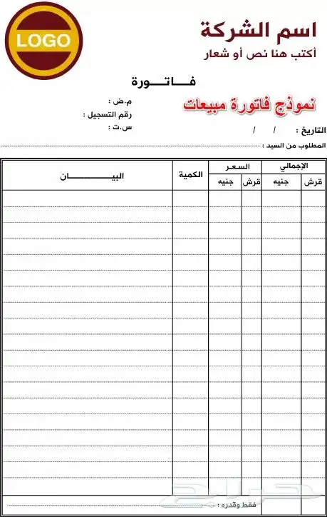 مطبعة مطبوعات مطابع دعاية واعلان 6