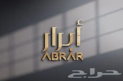 تصميم شعارات بطريقه مميزه 6