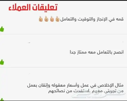 إضافة متجر مطعم مقهى على جاهز هنقرستيشن و تويو و شفز مرسول 0