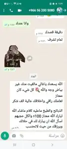 ذبيحتك لبيتك مع التغليف وطبخ مع التوصيل 13