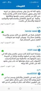 ذبيحتك لبيتك مع التغليف وطبخ مع التوصيل 12