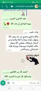 ذبيحتك لبيتك مع التغليف وطبخ مع التوصيل 11