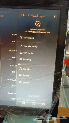 برنامج كاشير وفوترة ذكية 2