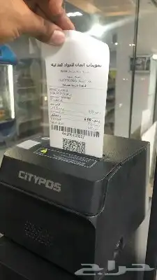 برنامج كاشير لجميع الأجهزة وبدون نت 1