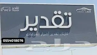 تقديرات 0