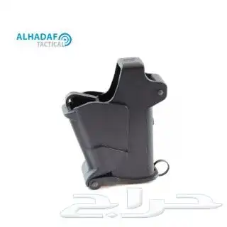 مساعد التعبئة 0