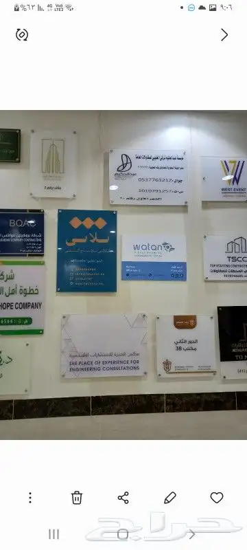 لوحات إرشادية لوحات اكرليك مطبوعات فواتير مطابع دعاية وإعلا 1