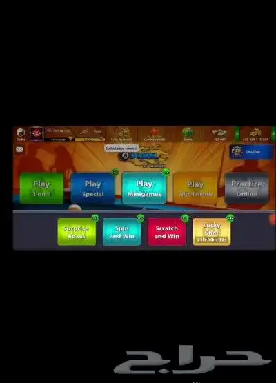 8 Ball Pool Level 763 richest account available in Haraj 4