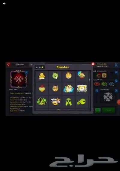 8 Ball Pool Level 763 richest account available in Haraj 3