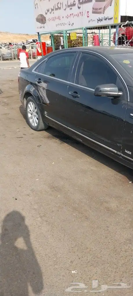كابريس رويال 2013 قطع فقط 1