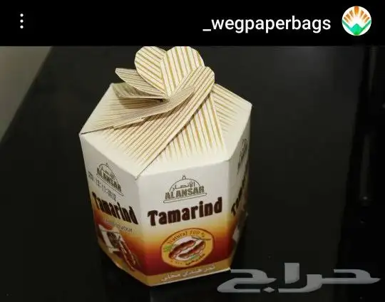 مصنع كرتون واكياس وبوكسات مطاعم وحلويات وكوفى 6