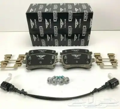 قطع بنتلي اعلى درجه 13