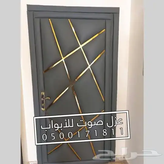 عزل باب عازل صوت ابواب 41
