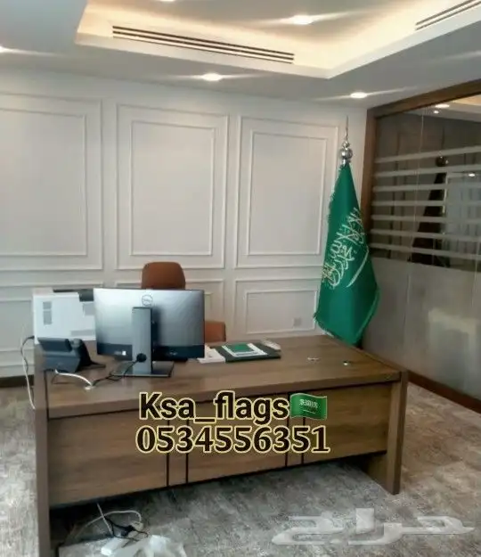 علم السعودية ملكي مقوى فاخر أعلام مكتبي اعلام مجالس علم 4