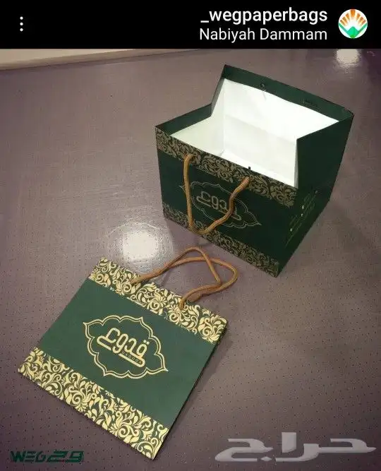 مصنع كرتون واكياس وبوكسات مطاعم وحلويات وكوفى 2