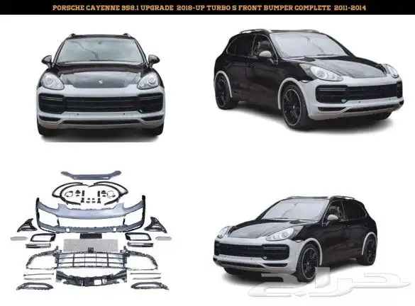 BODY KIT MERCEDES S63 9