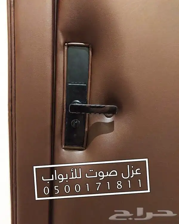 عزل باب عازل صوت ابواب 33