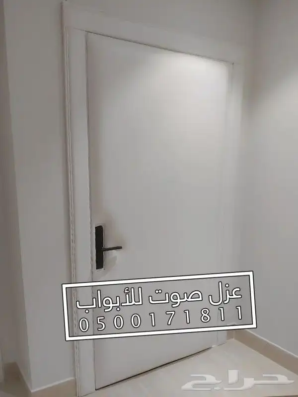 عزل باب عازل صوت ابواب 42