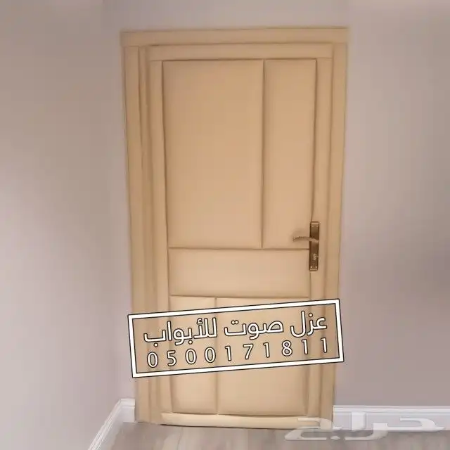 عزل باب عازل صوت ابواب 5