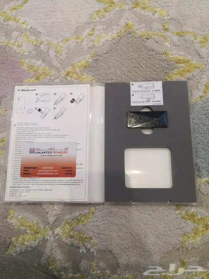 كنكت إنترنت 6