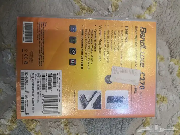 كنكت إنترنت 3