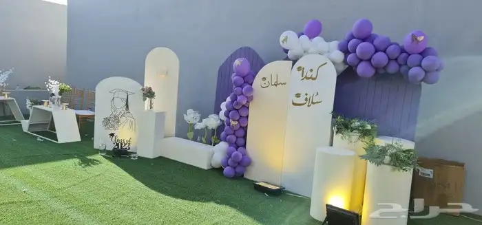 ستاير وكوش الطايف 30