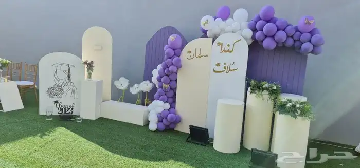 ستاير وكوش الطايف 23