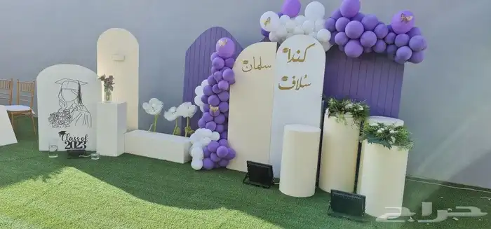 ستاير وكوش الطايف 24