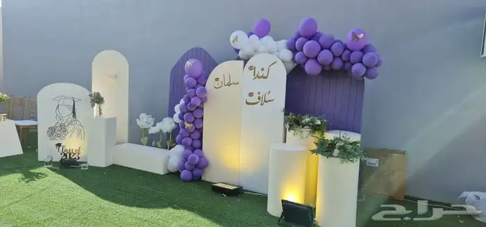 ستاير وكوش الطايف 29