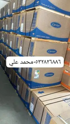 ثلاجه وغساله وافران ومكيفات 9