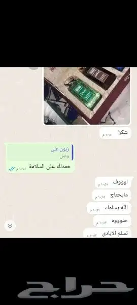 فخر العود 7
