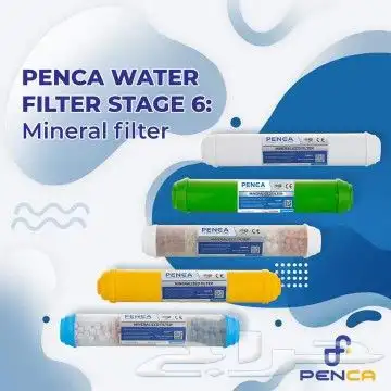 تركيب فلاتر حي لبن المزاحمية تبراك الرين 5