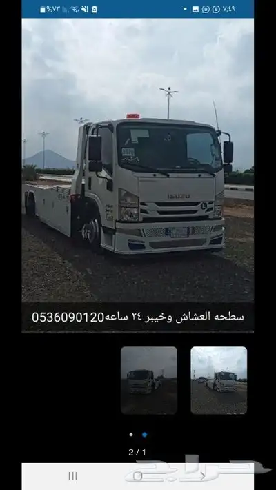 سطحه خيبر الشماليه 0