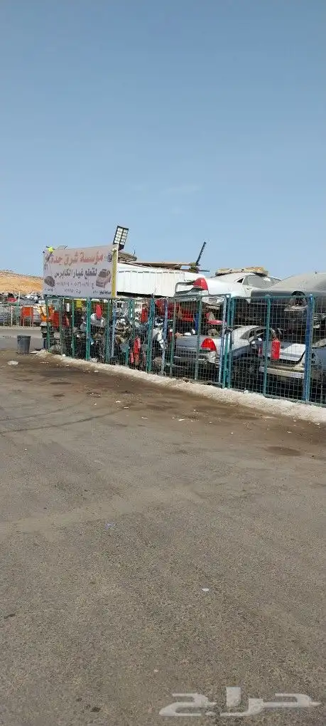 كابريس رويال 2013 قطع فقط 19