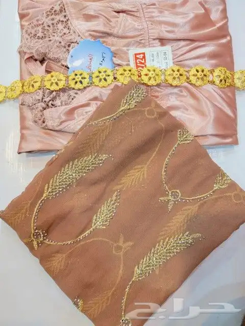 طقم لبس درع عدني مع حزام كامل 0