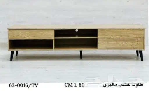 طاولات تلفزيون بلازما 19