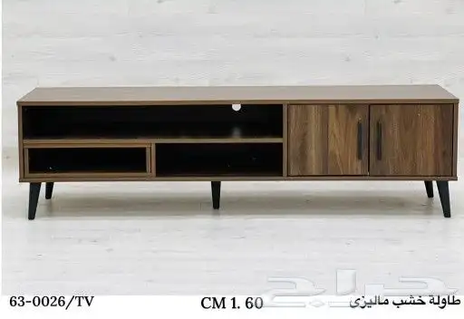 طاولات تلفزيون بلازما 17