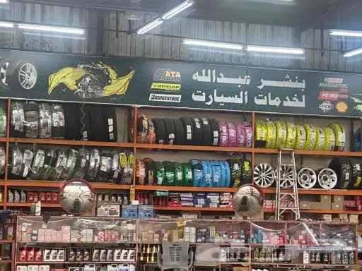 ظهران الجنوب 1