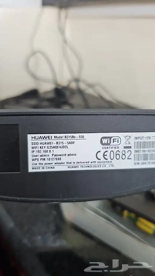 رواتر فور جي مستعمله نضيف ضمان 1