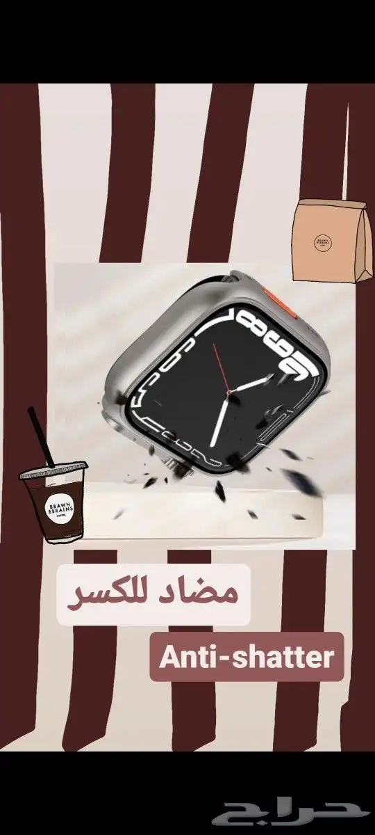 تحويل ساعة ابل الى الترا 1