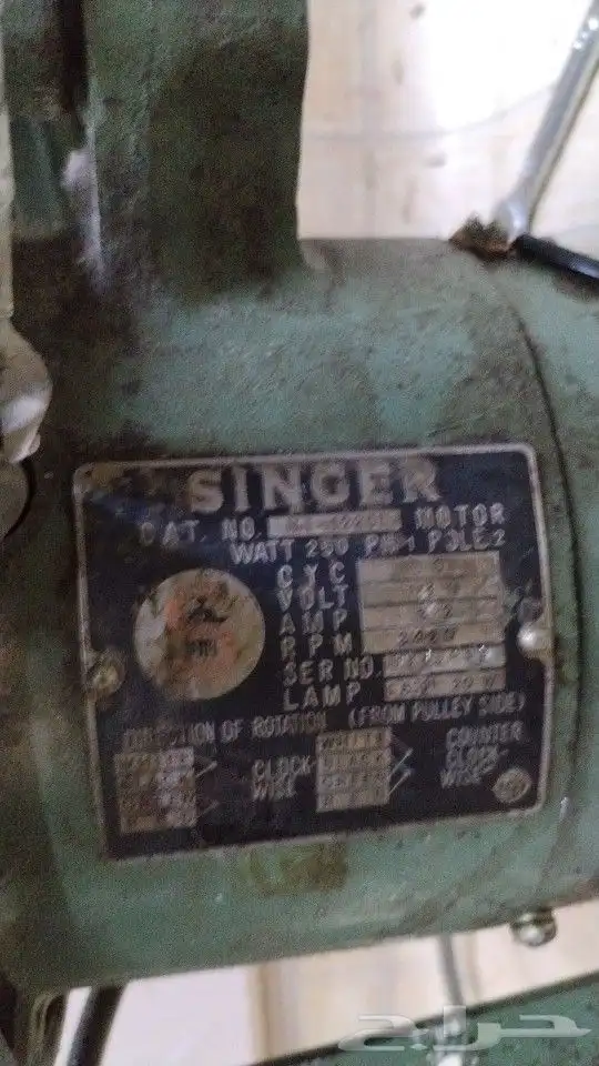 دينامور مكينه خياطه زينغر 0