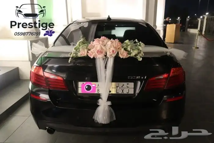 تشريع سيارات عرسان 5