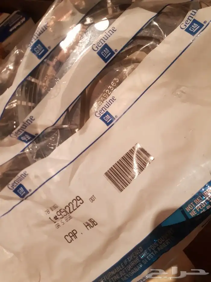 طقم طاسات كابرس أس أس أصلي GM جديد الطقم الثاني 8