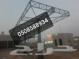 مظلات و هناجر و سواتر و كلايدينج و شبك معدني 2