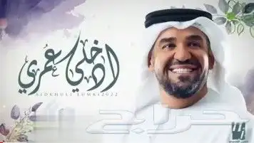 زفات وشيلات بالاسماء لجميع المناسبات _مواليد -تخرج _عروس 0