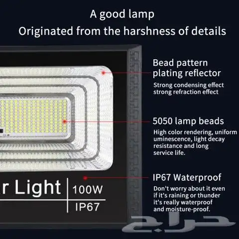 كشافات فلود لايت ليد طاقة شمسية المنيوم 4