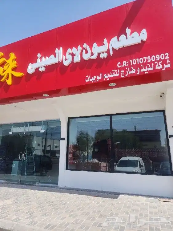 عازل حراري أمريكي للزجاج جوده عاليه وتركيب احترافي 11