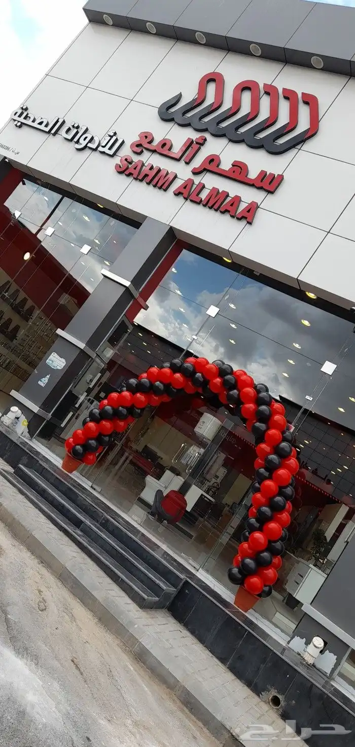 افتتاح محل بالون هوائي 4