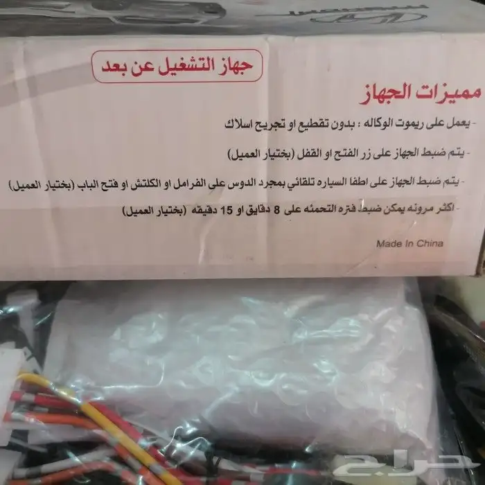 تشغيل عن بعد L200 1