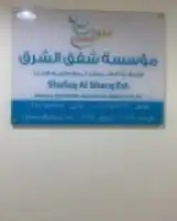 مطابع دعاية وإعلان لوحات إرشادية لوحات اكرليك مطبوعات فواتير 11